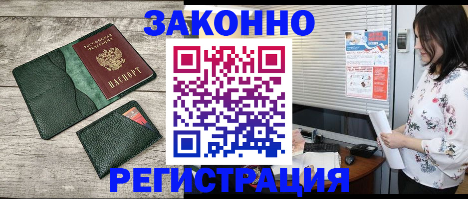 временная регистрация госуслуги в Нюрбе